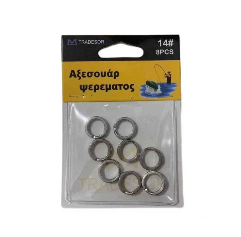 0202_30555 Κρικάκια αλιείας - No.7 - 30555