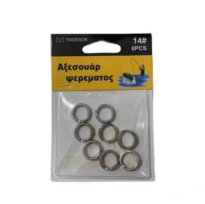 0202_30556 Κρικάκια αλιείας - No.8 - 30556