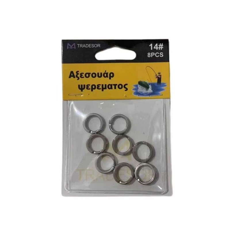 0202_30557 Κρικάκια αλιείας - No.9 - 30557