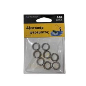 Κρικάκια αλιείας - No.14 - 30560