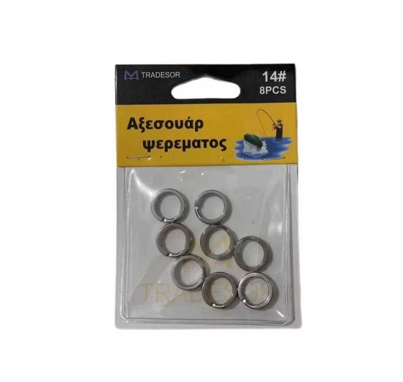 0202_30560 Κρικάκια αλιείας - No.14 - 30560