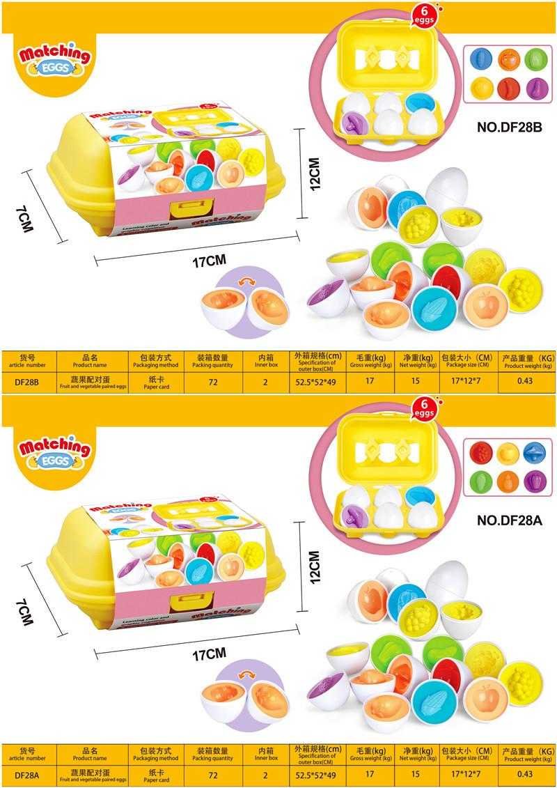 Εκπαιδευτικό παιχνίδι - Matching Eggs - DF28 - 908937
