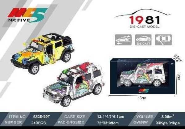 Μεταλλικό αυτοκίνητο μινιατούρα - 6836-60T 1:36 - 117183