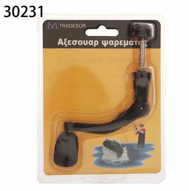 Ανταλλακτική μανιβέλα για μηχανάκι ψαρέματος - 30231