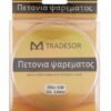 Πετονιά ψαρέματος - 300m - 2.0 - 30301