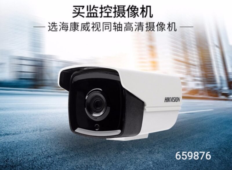 Κάμερα ασφαλείας - Bullet - POE - DS-2CD1023 - 1080P - 2.8mm - 659876