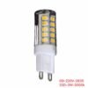 1591541019811740 Λαμπτήρας LED - G9 - 220V - 3W - 3000K - 33D - 835330