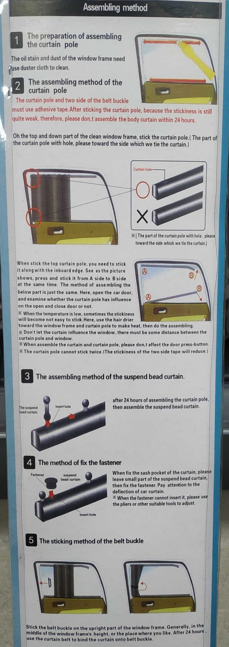 160906-1 Κουρτίνα ηλιοπροστασίας αυτοκινήτου - 2pcs - 1411404 - S - 160906