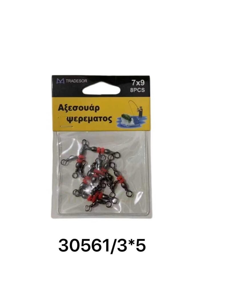 Στριφτάρια αλιείας τριπλά με χάντρες - 3x5 - 30561