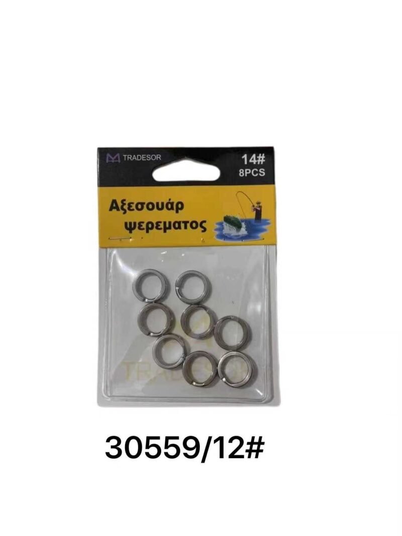 16107869331405617 Κρικάκια αλιείας - No.12 - 30559