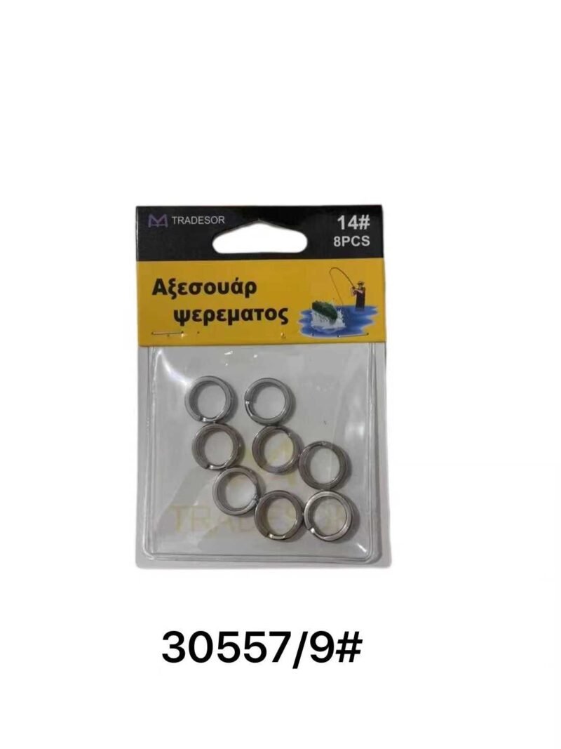 16107871422698946 Κρικάκια αλιείας - No.9 - 30557