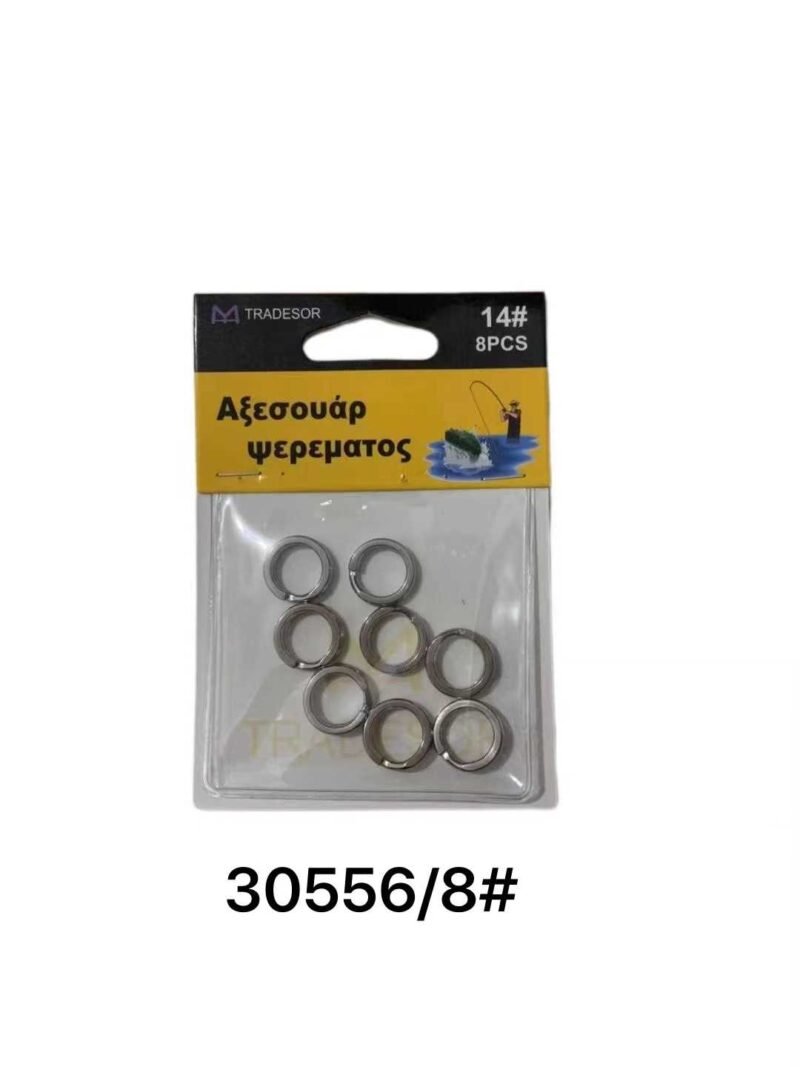 16107874478165285 Κρικάκια αλιείας - No.8 - 30556