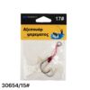 Αγκίστρια με νήμα - Δεμένα - No.15 - 930654