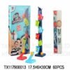 Παιχνίδι Basket - 445 - 234453