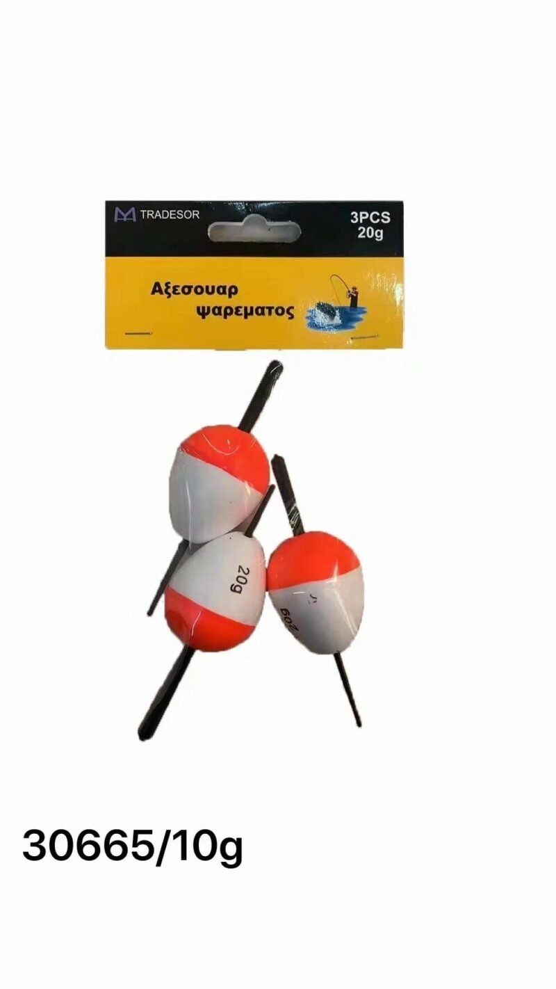 Φελλοί αλιείας - 4 pcs - 10g - 930665