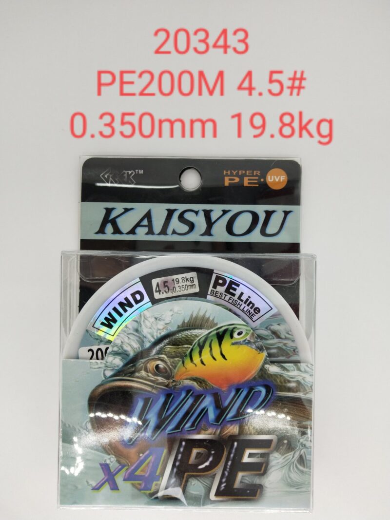 20.20343-0.350mm Πετονιά ψαρέματος/Νήμα - PE200M - 4.5 - 0.350mm - 19.8kg - 920343