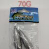 Βαρίδια αλιείας - 70gr - 920041