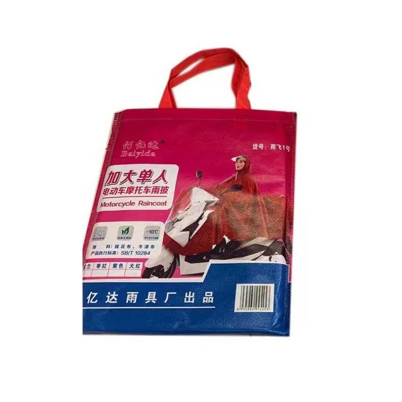 270133 Αδιάβροχο μοτοσυκλέτας/Scooter - 270133