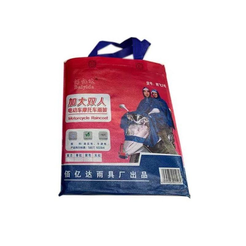 270140 Αδιάβροχο μοτοσυκλέτας/Scooter - 270140