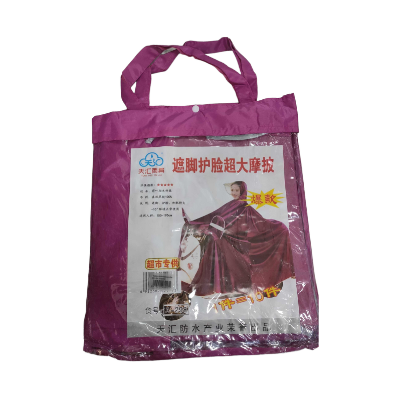 270171-1 Αδιάβροχο μοτοσυκλέτας/Scooter - 298 - 270171