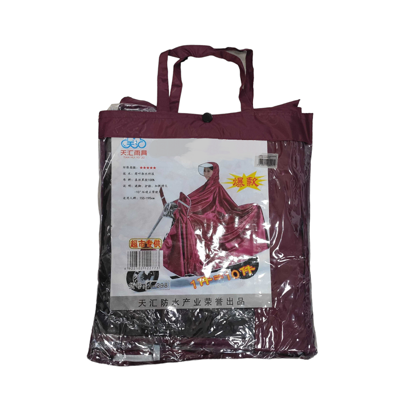 270171-2 Αδιάβροχο μοτοσυκλέτας/Scooter - 298 - 270171