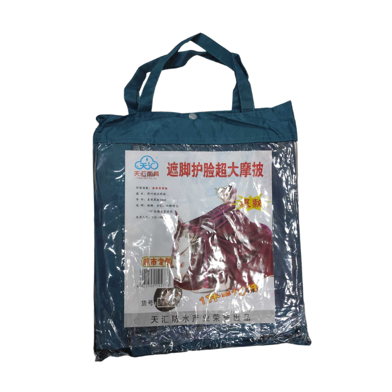 270171-4 Αδιάβροχο μοτοσυκλέτας/Scooter - 298 - 270171