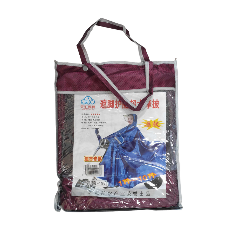 270188-1 Αδιάβροχο μοτοσυκλέτας/Scooter - 198T - 270188