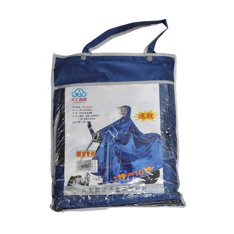 270188 Αδιάβροχο μοτοσυκλέτας/Scooter - 198T - 270188