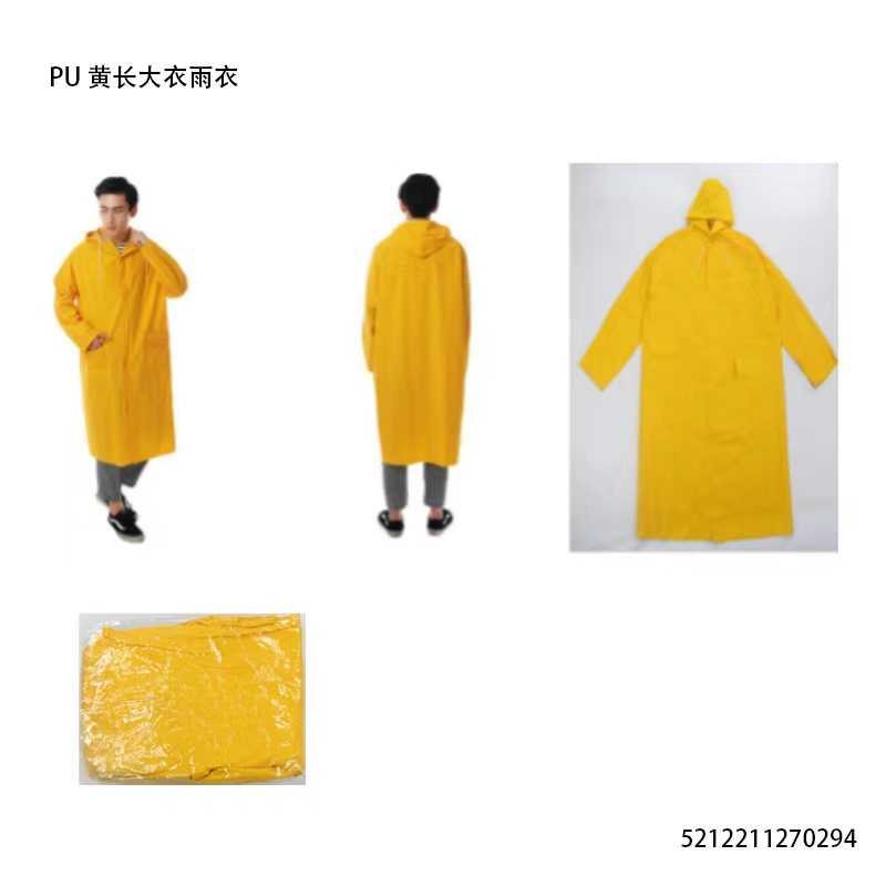 2964147744d2fb9f7bf95f1a576d7d84 Αδιάβροχο - One Sized - PU - 270294 - Yellow