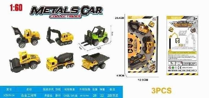 Σετ οχημάτων εργασίας - XZ605-3A - 102468