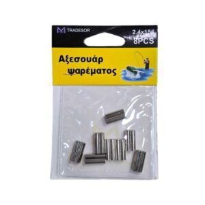 Συνδέσεις σύρματος διπλές - Clips - 2.4x15mm - 930573