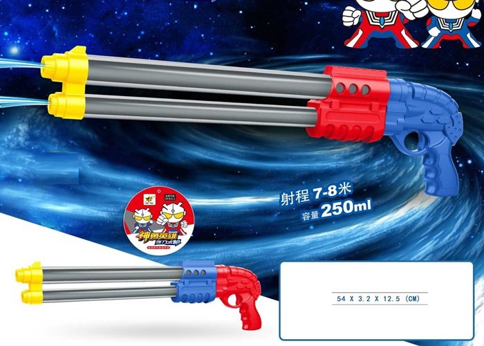 306536-1 Νεροπίστολο - M204R - 306536