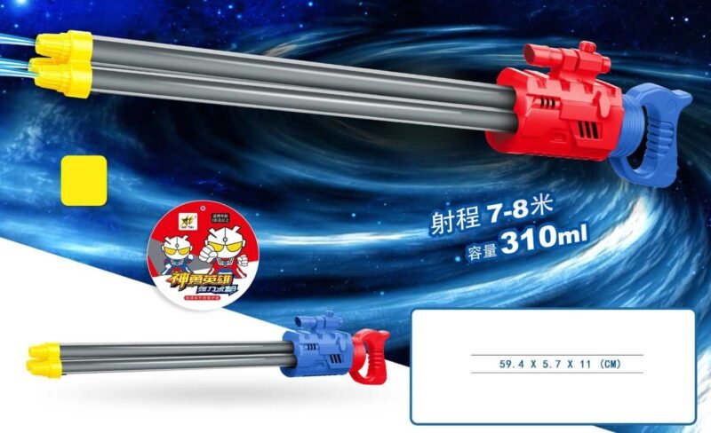 306537-1 Νεροπίστολο - M205R - 306537