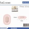 Σαπουνοθήκες μπάνιου πλαστικές - Σετ 9pcs - Light Pink - 21646