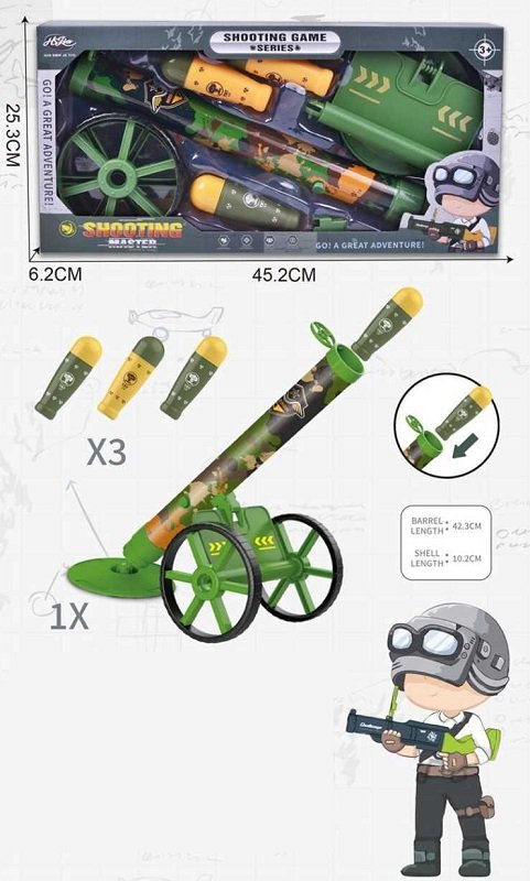 Παιχνίδι στόχου - Εκτοξευτής - 8004A - 345143