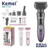 Ξυριστική μηχανή προσώπου-σώματος - 4 in 1 - KM-7114 - Kemei - Pink