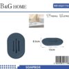 Σαπουνοθήκες μπάνιου πλαστικές - Σετ 5pcs - Blue - 21718