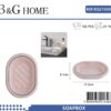 Σαπουνοθήκες μπάνιου πλαστικές - Σετ 9pcs - Light Pink - 21658