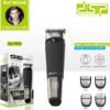 Κουρευτική μηχανή - 90645 - DSP - 614375