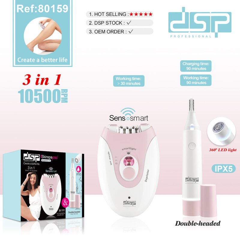 616126-1 Αποτριχωτική & ξυριστική μηχανή - 3in1 - 80159 - DSP - 616126