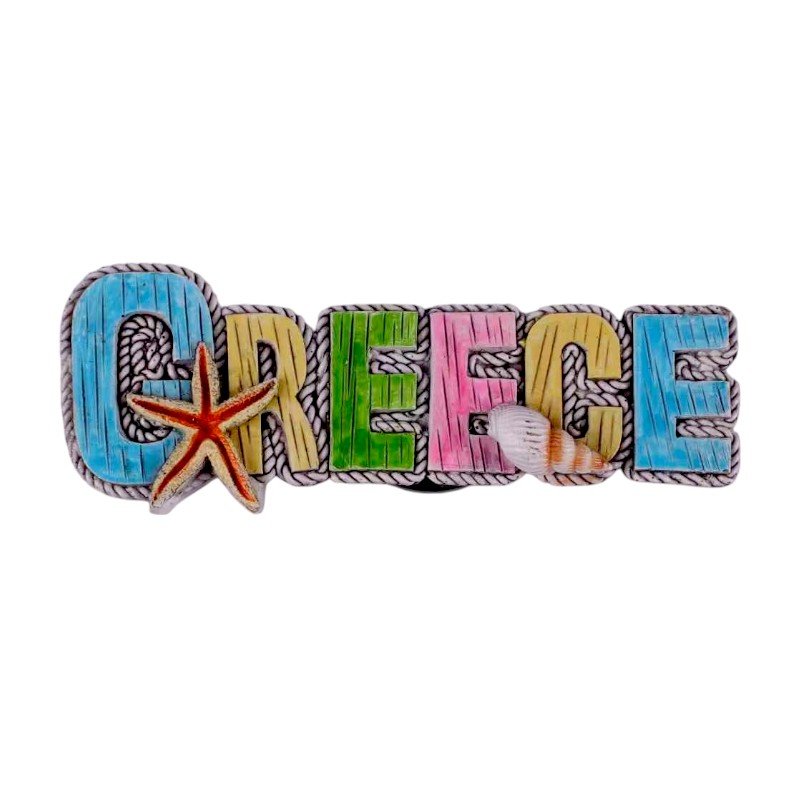 Tουριστικό μαγνητάκι Souvenir - Σετ 12pcs - Resin Magnet - Greece - 678049