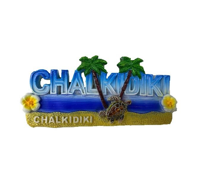 Tουριστικό μαγνητάκι Souvenir – Σετ 12pcs - Resin Magnet - Chalkidiki - 678081