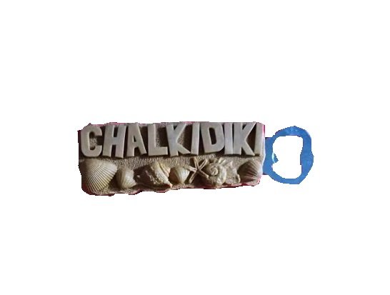 Tουριστικό μαγνητάκι Souvenir – Σετ 6pcs - Chalkidiki - 678145