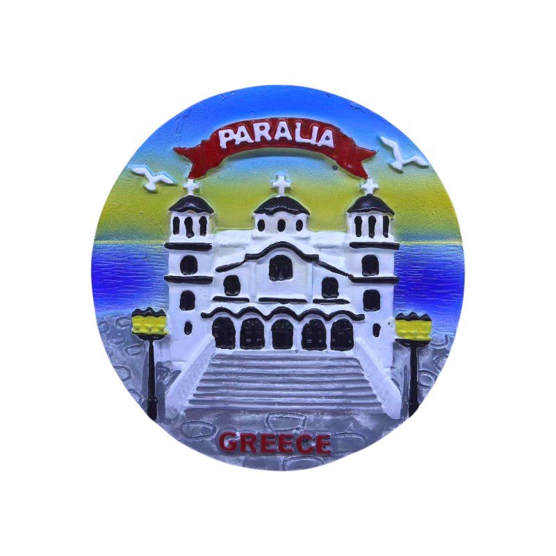 678417 Τουριστικό μαγνητάκι Souvenir - Σετ 12pcs - Paralia - 678417
