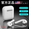 Ασύρματα ακουστικά bluetooth με βάση φόρτισης - TWS - TG11 - 881636