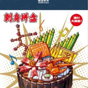 Σετ κατασκευών DIY με τουβλάκια - Sushi - 601415 - 359669