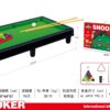 f22a1396fa361de8a101e32dd958062a Επιτραπέζιο μπιλιάρδο mini - 4116 - 215312
