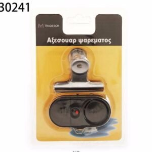 Συναγερμός ψαρέματος - 830241