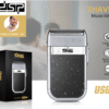Ξυριστική μηχανή - Shaver - 60019 - DSP - 560645