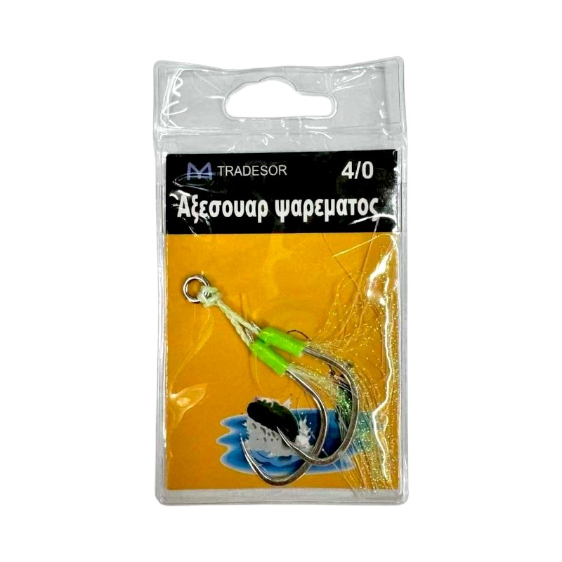 Αγκίστρι διπλό με νήμα - Assist Hooks - 1/0 - 8062 - 832442